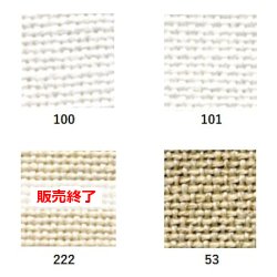 画像1: [9449] Zweigart コーク 20ct 各色