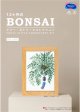 [10701] オリムパスクロスステッチキット　12ヶ月のＢＯＮＳＡＩ　「7月 しのぶ」