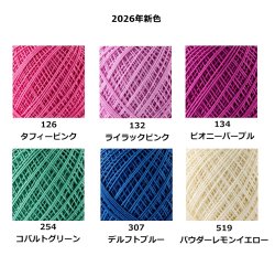 画像6: [9104] オリムパス　金票40番レース糸　10ｇ