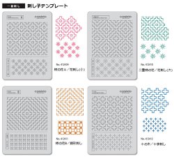 画像1: [10706] COSMO　刺し子テンプレート　一目刺し　各種