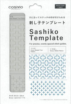 画像5: [10706] COSMO　刺し子テンプレート　一目刺し　各種