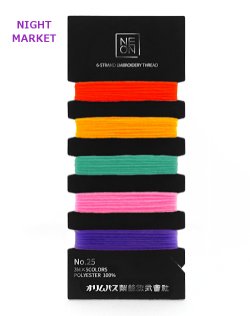 画像7: [10427] オリムパス NEON 25番刺しゅう糸セット　各色
