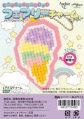 [10711] はじめてのクロスステッチ　フェアリーチャームキット　3.アイスクリーム