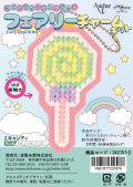 [10710] はじめてのクロスステッチ　フェアリーチャームキット　2.キャンディ