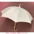 [10016] 新 越前屋オリジナル　パラソル・日傘　麻クラッシータイプ【ピンク】