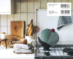 画像2: [10714] 刺し子デザイン帖II　日本ヴォーグ社