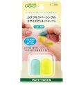 [10719] クロバー　カラフルラバーシンブル2サイズセット〈大・ゆったり〉