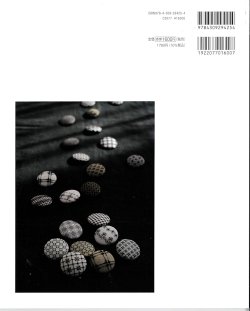 画像2: [10725] BLACK WORK  黒糸刺繍 mifu 著 河出書房新社  