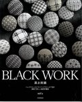 [10725] BLACK WORK  黒糸刺繍 mifu 著 河出書房新社  