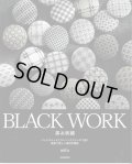 [10725] BLACK WORK  黒糸刺繍 mifu 著 河出書房新社  