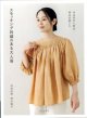 [10728] スモッキング刺繍のある大人服　文化出版局