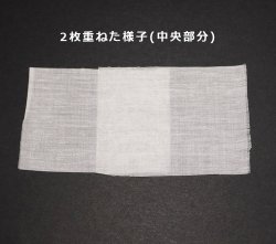 画像2: [10738] コットン カディ　115cm巾