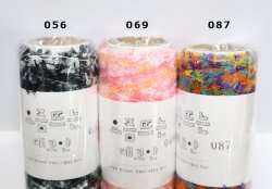 画像3: [10737] Knitwit　デコヤーン Deco Yarn  韓国 編み糸 約25g 各色