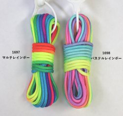 画像2: [10745] メルヘンアート　アウトドアコード 〜レインボー〜　各色