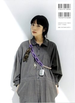 画像2: [10758] パラコード NEW STYLE BOOK　文化出版局