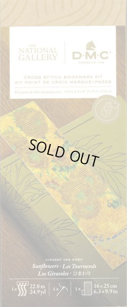 画像1: [7560] DMCクロスステッチブックマークキット　VAN GOGH　SUNFLOWERS（ひまわり）