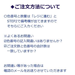 画像5: [3697] DMCパールコットン8番糸　【同色1箱（=10玉）スペシャルプライス】