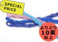 [7926] fru zippe　flora cotton 【※特別価格 よりどり10束以上】