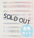 [10182]  DMC エコヴィータ ウールスレッド  全色60色セット