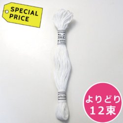 画像1: [5151] TEC#4 マタルボン ※よりどり12束　特別価格