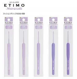 画像1: [10432] チューリップTulip ETIMO Murasaki クッショングリップ付きかぎ針 各種
