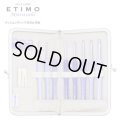 [10368] チューリップTulip　ETIMO ムラサキ　クッショングリップ付きかぎ針セット