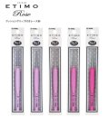 [7390] チューリップTulip　ETIMO Rose エティモ ロゼ  クッショングリップ付きレース針　各種
