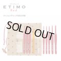 [10013] Tulip　ETIMO Red エティモレッドクッショングリップ付きかぎ針セット