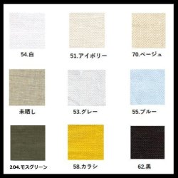 画像2: [7026] 越前屋オリジナル　パラソル・日傘　長柄　８本骨　麻クラッシータイプ