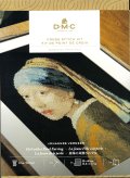 [10791] DMCクロスステッチキット　フェルメール「真珠の耳飾りの少女」