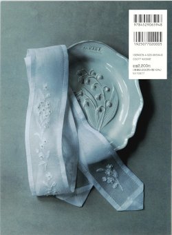 画像2: [10792] 光に透ける白糸の手仕事　シャドーワーク刺繍　日本ヴォーグ社