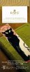 画像1: [10796] DMCクロスステッチブックマークキット　「黒猫」 (1)