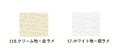 [9764] Zweigart  14ctアイーダ ラメ混 各色