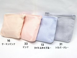 画像3: [10825] ファスナー付ポーチ ジャバクロス4.5目 #3800