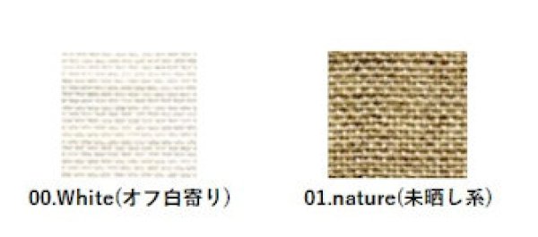 画像1: [9533] Permin デンマーク麻 28ct 各色 (1)
