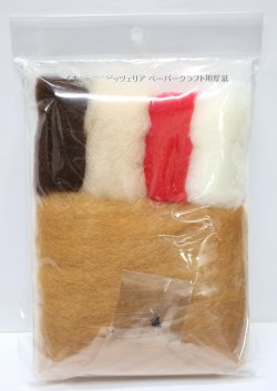 画像2: [10848] ハマナカ　羊毛フェルトキット　かわいいどうぶつのお店屋さん　くまシェフのピッツェリア