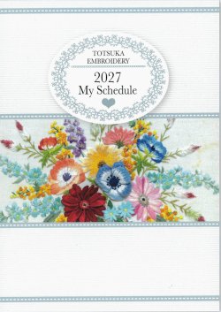 画像1: [10852]【予約限定販売】2027年戸塚刺しゅう　花の手帳　花のささやき