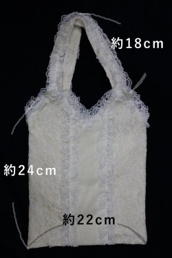 画像2: [10857] レース手提げ