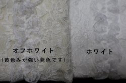 画像3: [10857] レース手提げ