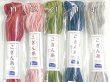 画像2: [8641] オリムパスこぎん糸　段染め (2)