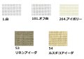 [8609] Zweigart 20ct アイーダ 各色