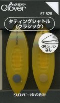 [3138] クロバー　タティングシャトル＜クラシック＞角なし