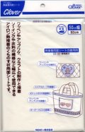 [1158] クロバー製品　くものす状熱接着両面シート　50cm×92cm