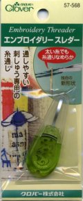 [1544] クロバー製品　エンブロイダリースレダー