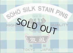 画像1: [0263] 国産双鳳ピンＮｏ.５０　ステンレス製