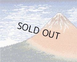 画像1: [4334] オリムパス　クロスステッチししゅうキット　北斎画　富嶽三十六景　凱風快晴