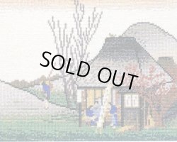 画像1: [4338] オリムパス　クロスステッチししゅうキット　広重画　東海道五拾三次　鞠子（名物茶店）