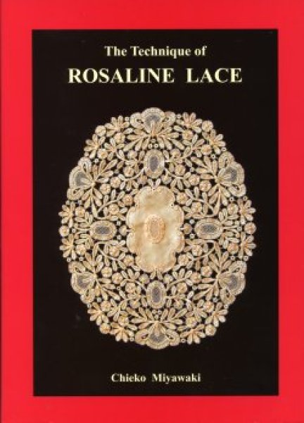 画像1: [0127] The Technique of ROSALINE LACE　Chieko Miyawaki (1)