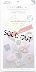 [1157] クロバー製品　アイロン接着シート　40cm×33cm