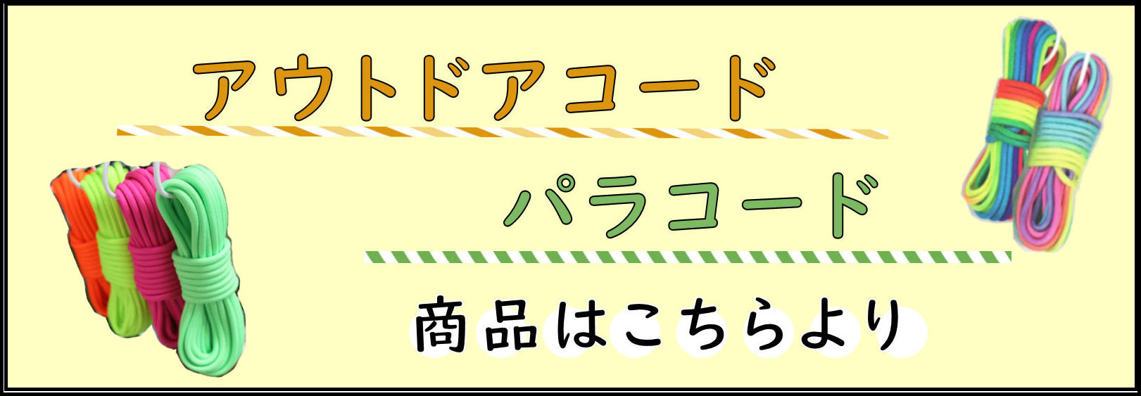 DMC刺繍糸